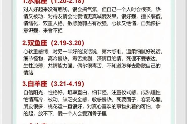 我们说的星座都是本星系群的吗