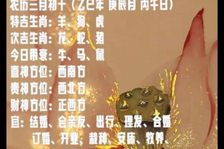 2024年1月7日老黄历，吉日查询