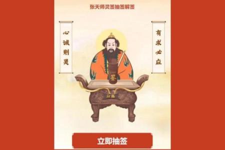 关公灵签100签抽签