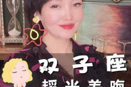 裴恩最新星座运势