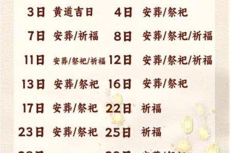 2024年8月几号适合装修房子 8月最适合装修的吉日