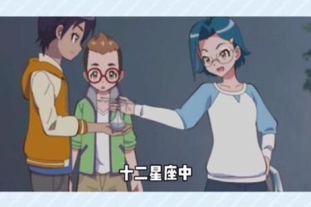 12星座最适合做什么家务