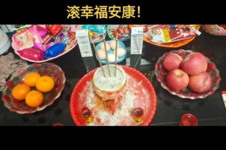 财神爷生日是阳历几月几号  财神爷是哪一天生日