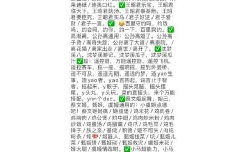 唐姓名配对搞笑名字女生 姓唐取名字搞笑？