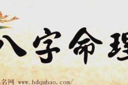 八字没人缘怎么办？教你提高人缘的方法