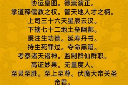 关帝灵签17