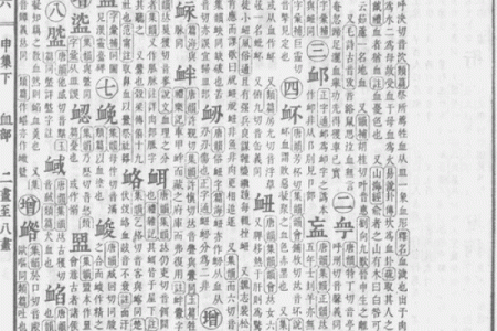 123查姓名吉凶测试打分