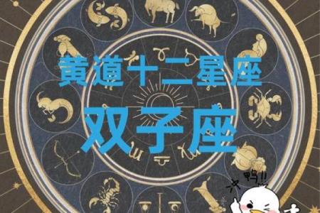 双子座和哪个星座可以做好闺蜜朋友