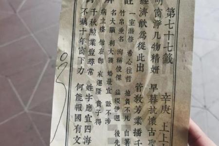 吕祖灵签45签解签