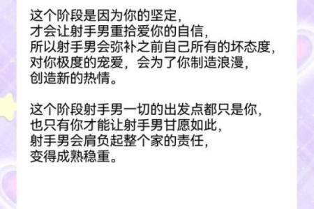 原谅我放荡不羁爱自由，浪子星座