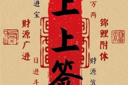 吕祖灵签69签解签