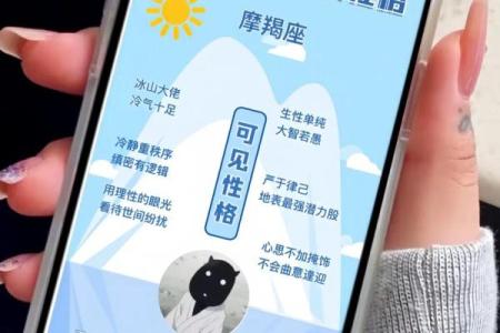不知道自己是什么星座的可以查吗