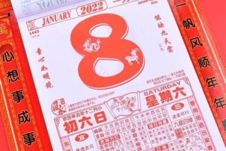 老黄历择吉 属狗2024年开业最吉利好日子