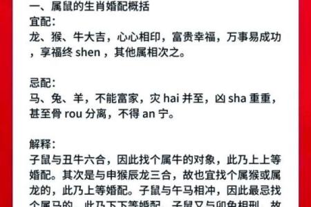 属马正缘出现在哪年 属马人婚姻配对表