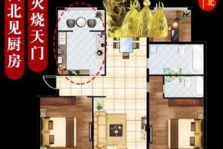 家里的风水健康吉位是哪里 你一定意想不到 很多人都会忽略
