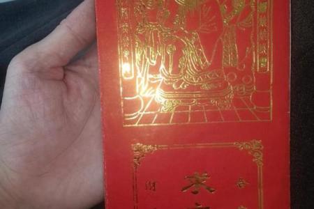 玄武山佛祖灵签解签