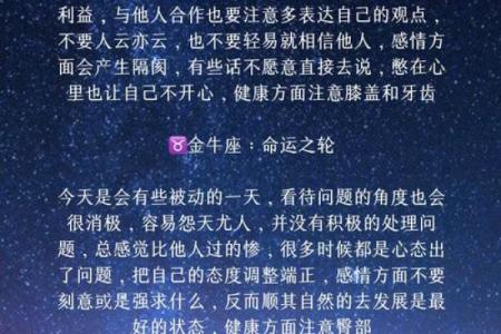 交往一天就急着上垒的星座男