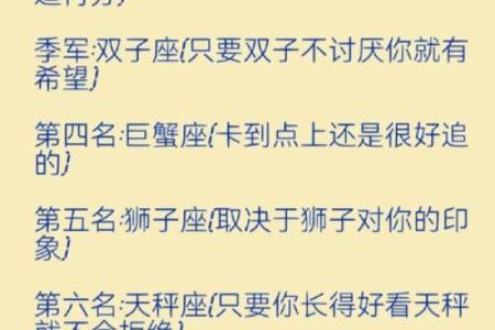 哪些星座男你越不理他他越想追你呢