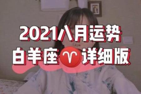 凯利7月星座运势怎么样