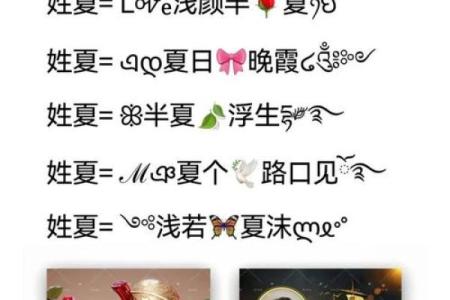 免费下载姓名配对软件 姓名配对下载安装？