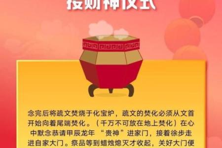 2024年9月11日哪个方位财运好
