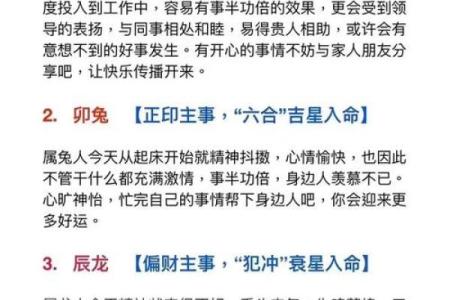 风水12生肖寿命最长的是什么动物是它吗