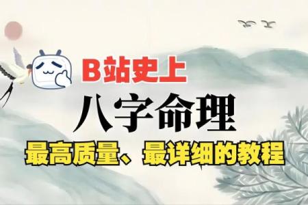 八字断财运方法 如何用八字断财运