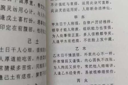 洪荒之算命
