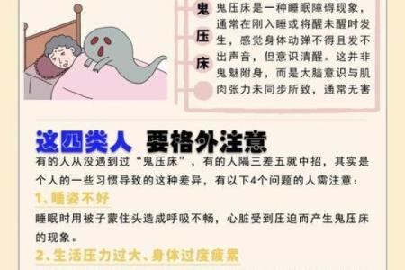 床头朝向风水竟然还有如此讲究 一不小心就触犯