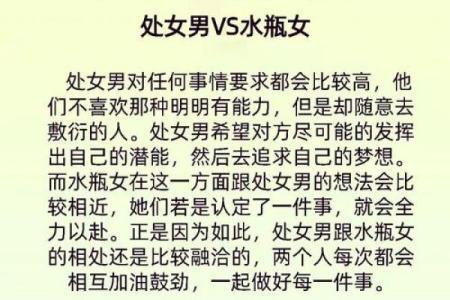 水瓶男摩羯女 水瓶男和摩羯女配对吗