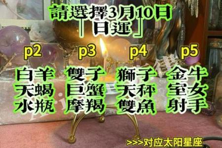 塔罗测试：十月你可以如何做增加财运