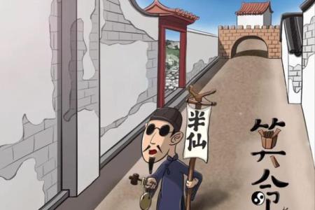 摸眉心算命