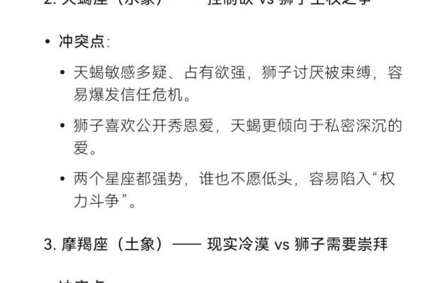 就爱搞事！这些星座总有一天会被教做人