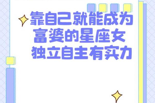 就爱搞事！这些星座总有一天会被教做人