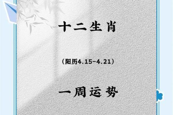 裴恩2024星座九月运势