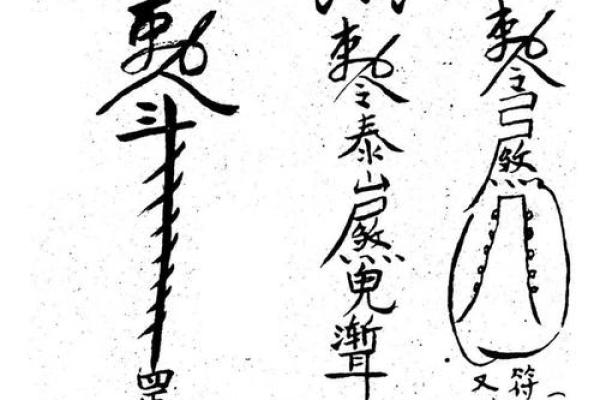 风水故事：破人风水，损人害己
