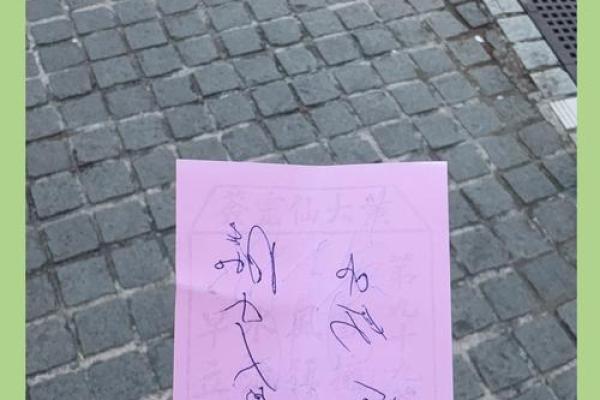 黄大仙灵签第24签解