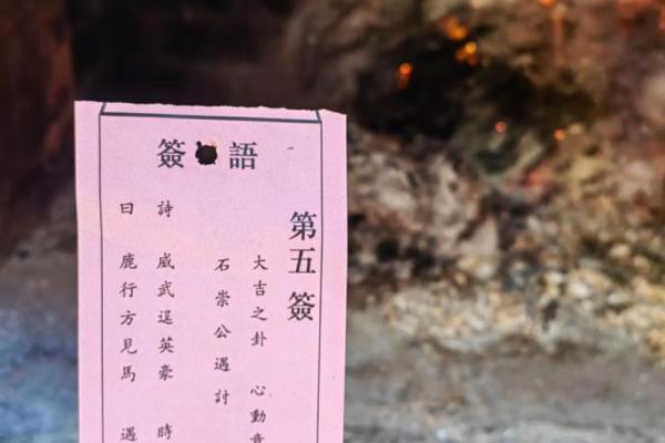 圣帝灵签第一百签详解大全