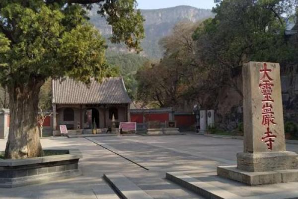 泰山公墓灵签解签详解大全