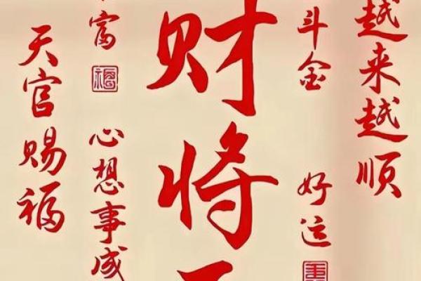 请问祈福是什么意思  祈福是什么意思吉日