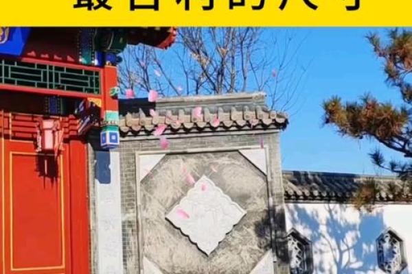 大门应该开在哪个方位，大门开在哪个方向最好？