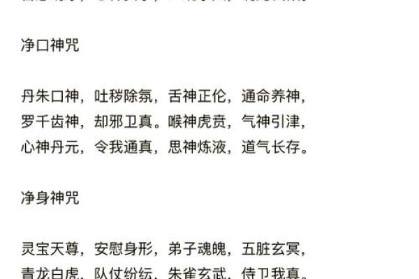 求财神的口诀 如何快速招财