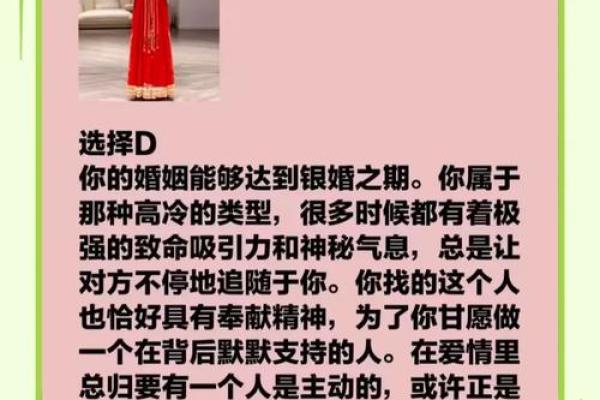 神准测试--什么样的男人能给你真正的幸福？