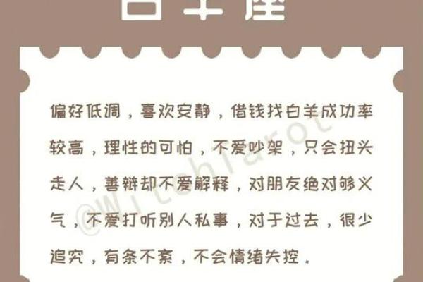 莱昂纳多集齐12星座了吗