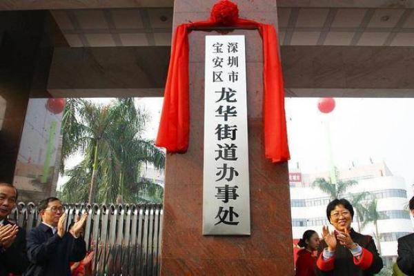 航天城星座广场属于哪个街道