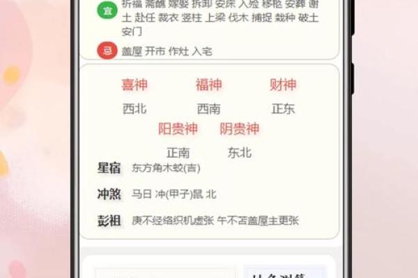 免费姓名配对大家网 姓名配对免费配对？