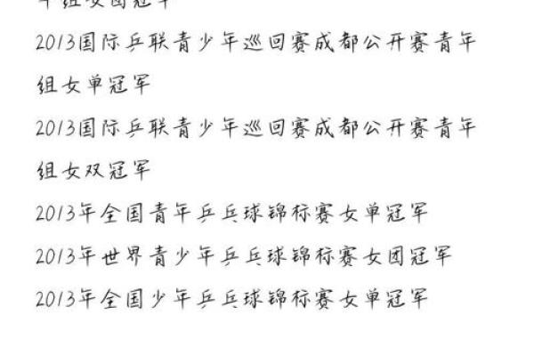 姓名配对测试吉 姓名配对测试结果？