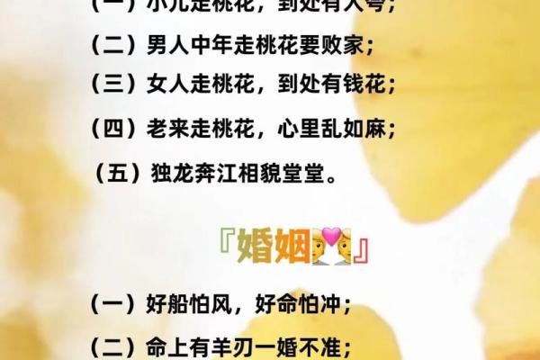 女命八字看添丁免费,如何看命中有几个孩子