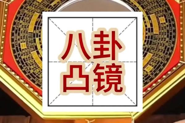 风水镜子放在哪里最旺财财位还是大门