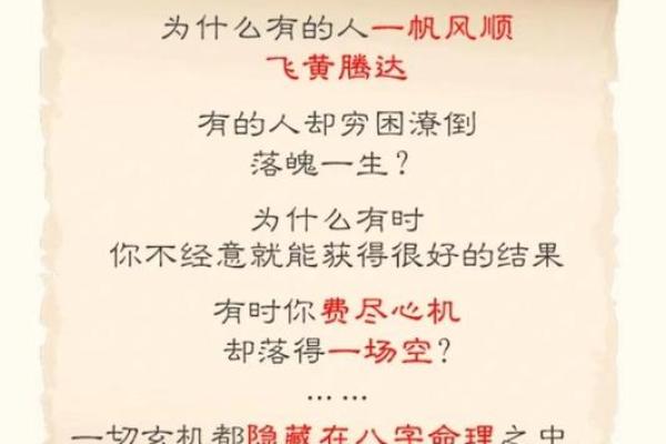 算命指的德行是什么意思